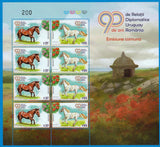 90 Años Relaciones Diplomáticas URUGUAY - RUMANIA - 2025