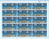 Sello conmemorativo 150 Años Facultad de Medicina - 2025