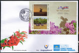 96 Aniversario Relaciones Diplomáticas Uruguay - Costa Rica - 2026