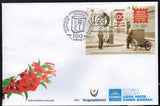 100 Años Federación Internacional de Filatelia 1926 -2026