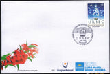 25 Aniversario URSEC - 2026