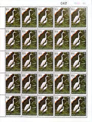 Serie América UPAEP - Medioambiente - 2024