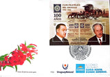 “100 años Club Filatélico del Uruguay” - 2026