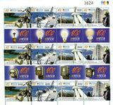 100th Anniversary Adm. Nac. de Usinas y Transmisiones Eléctricas - UTE|100 Años de la Adm. Nac. de Usinas y Transmisiones Eléctricas - UTE - 2012 -