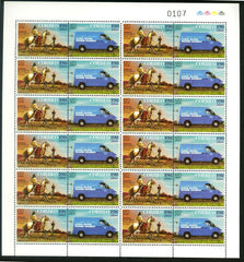 190 años de Correo Uruguayo - 2017 -