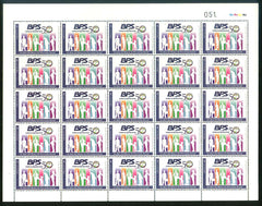 50 Años del Banco de Previsión Social BPS - 2017 -