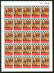 Campeonato Mundial de la Juventud de Ajedrez - 2017 -