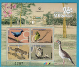 20 años del Bioparque M' Bopicuá