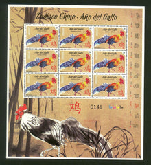 Zodiaco Chino Año del Gallo - 2017 -