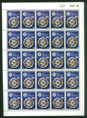 1er. Año Uruguay Observador Asociado - Comunidades de Paises de Lengua Portuguesa CPLP - 2017 -