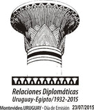 Relaciones Diplomáticas Uruguay – Egipto (1932 – 2015) - 2015 -