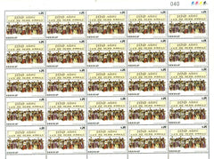 100 Años Ley de Ocho Horas - 2015 -