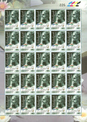 150 Years of the Birth of Rabindranath Tagore 2011 |150 Años del Nacimiento de Rabindranath Tagore - 2011 -