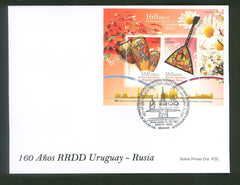 160 Years of Diplomatic Relations Uruguay-Russia 2017|160Años de Relaciones Diplomáticas Uruguay - Rusia 2017