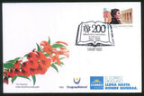 200 Años Biblioteca Nacional de Uruguay - 2016 -