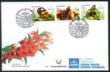 Serie Mercosur - Mariposas del Uruguay - 2016 -
