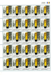 PUASP America Set - Mailboxes 2011 |Serie América UPAEP Buzones 2011