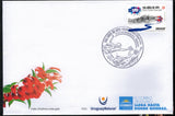 150 años de la Unión Postal Universal (UPU) - 2024