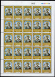 Bicentenario de la Administración de Justicia - 2026
