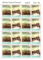 150 Años Defensa de Paysandú - 2015 -