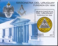Masonería del Uruguay - 2003 -