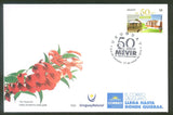 50 Años MEVIR - 2017 -