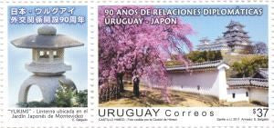 90 Years of Diplomatic Relations between Uruguay and Japan 2011|90 Años de Relaciones Diplomáticas Uruguay Japón 2011