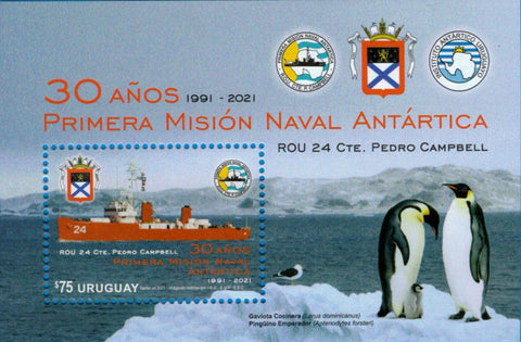 30 años de la Primera Misión Naval Antártica