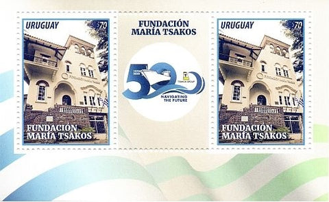 50 años de Fundación Tsakos - Sede