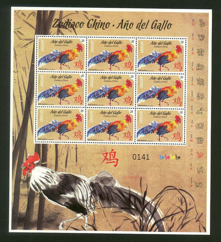 Zodiaco Chino Año del Gallo - 2017 -