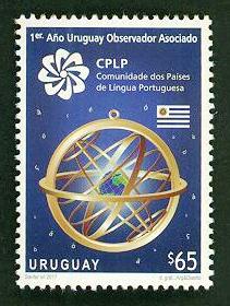 1er. Año Uruguay Observador Asociado - Comunidades de Paises de Lengua Portuguesa CPLP - 2017 -