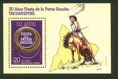 30 Años Fiesta de la Patria Gaucha -Tacuarembó - 2016 -