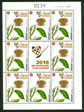 2016 Año Internacional de las Legumbres - 2016 -
