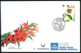 2016 Año Internacional de las Legumbres - 2016 -