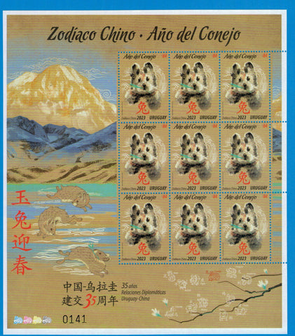 Sello Zodiaco Chino - Año del Conejo