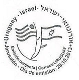 65 Years of Friendship between Israel and Uruguay|65 Años de Amistad entre Uruguay e Israel - 2013 -