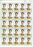 150 años del nacimiento de Javier de Viana - 2018-