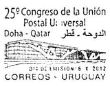 25th Congress of the Universal Postal Union - Doha, Qatar - 2012 - |25º Congreso de la Unión Postal Universal - Doha, Qatar - 2012 -