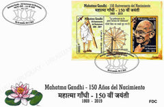 150 Aniversario del Nacimiento de Mahatma Gandhi - 2019-