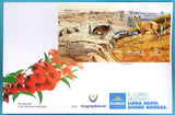 70 años de relaciones diplomáticas Uruguay - Israel - 2019-